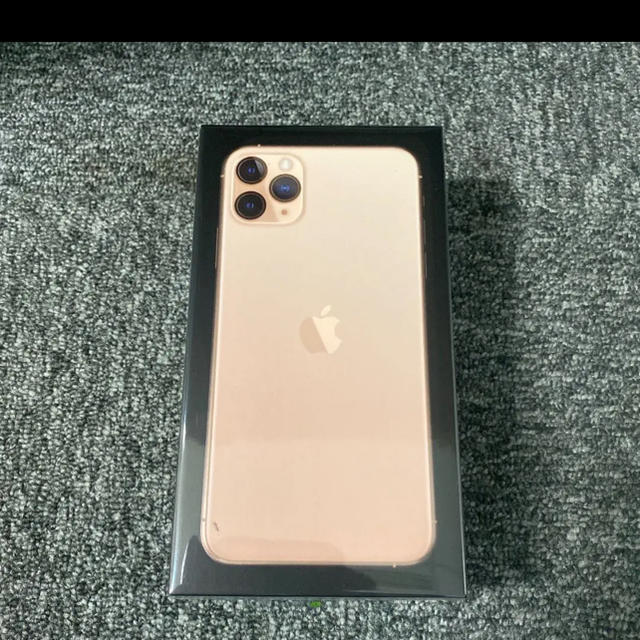 iPhone１１pro max 64GBゴールドSIMフリー最終値下げ負けるな！