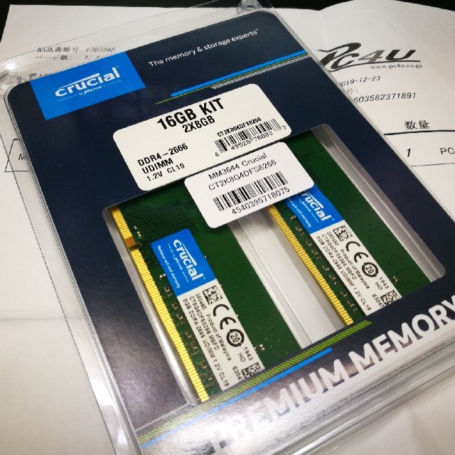 スマホ/家電/カメラ【本日限定価格】crucial DDR4-2666 8GB×2枚（16GB）