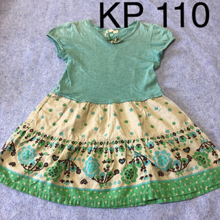 ニットプランナー(KP)のKP ワンピース　110(ワンピース)