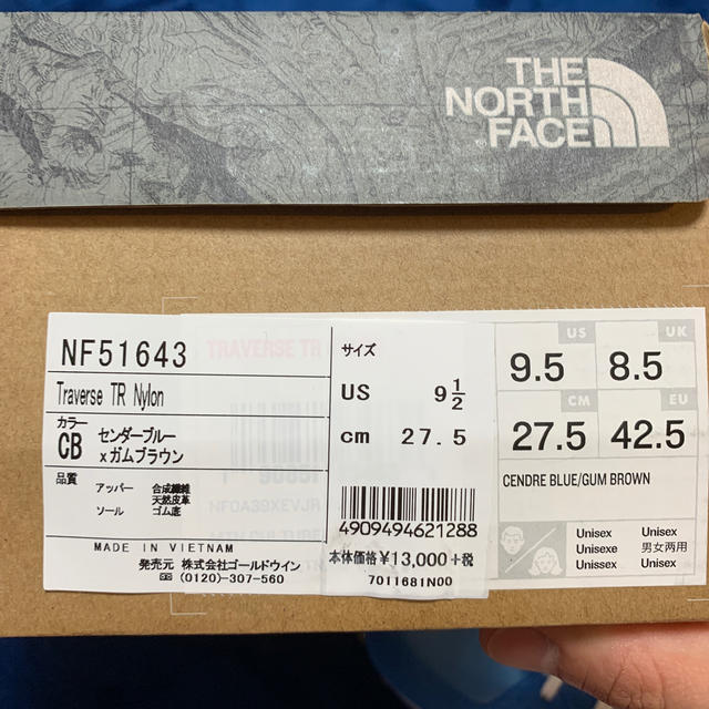 THE NORTH FACE(ザノースフェイス)のノースフェイス　トレイル　ランニング　27.5cm メンズの靴/シューズ(スニーカー)の商品写真