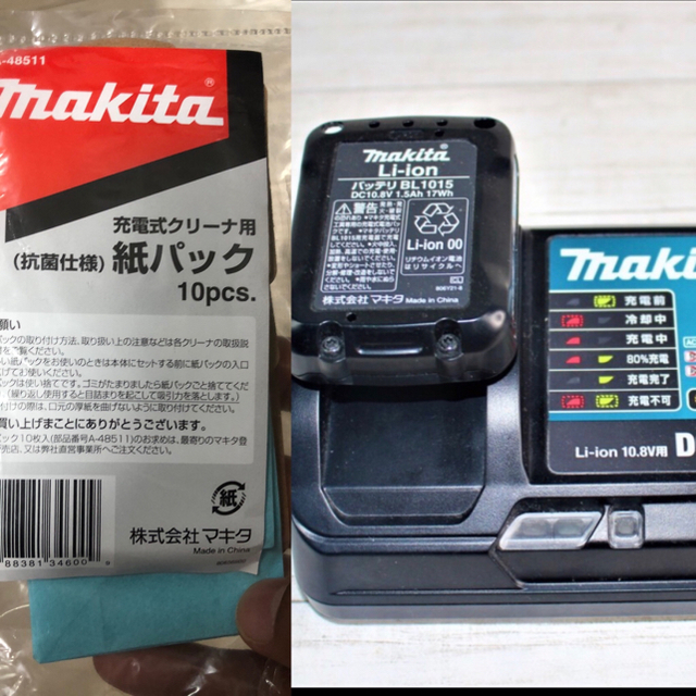 Makita(マキタ)のMAKITAマキタ充電式CL107FDSHW1.5Ahバッテリー・充電器付属 スマホ/家電/カメラの生活家電(掃除機)の商品写真