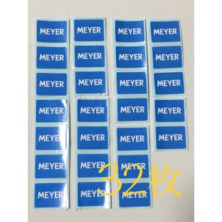 マイヤー(MEYER)のMEYER/32枚(鍋/フライパン)