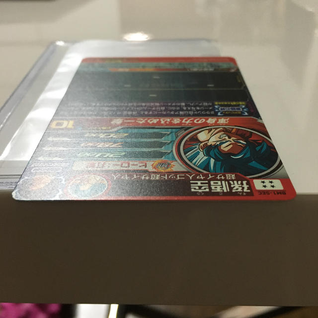 ドラゴンボール - スーパードラゴンボールヒーローズ BM1-SEC 孫悟空の