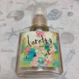 ロレッタ(Loretta)の【Loretta】ベースケアオイル(トリートメント)