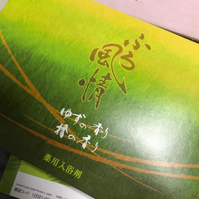 Yakult(ヤクルト)の入浴剤、ゆずの香り、檜の香り コスメ/美容のボディケア(入浴剤/バスソルト)の商品写真