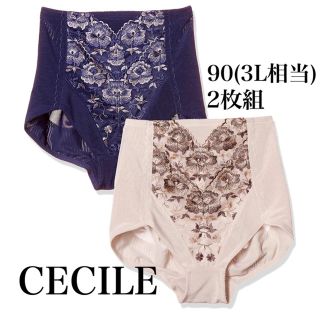 セシール(cecile)のセシール(cecile) ショートガードル　2枚組　90サイズ【新品未使用】 (ショーツ)