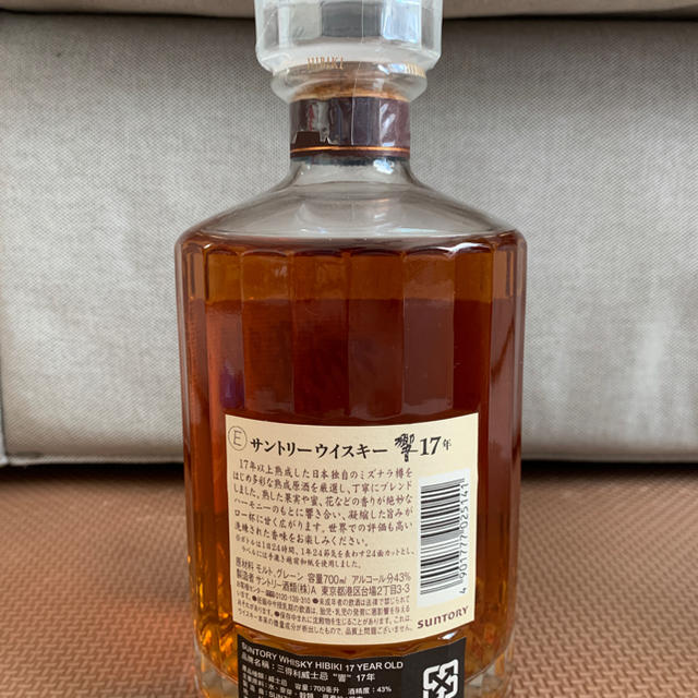お酒大臣様専用】サントリー 響17年 700ml お酒大臣様専用】サントリー 響17年 700ml
