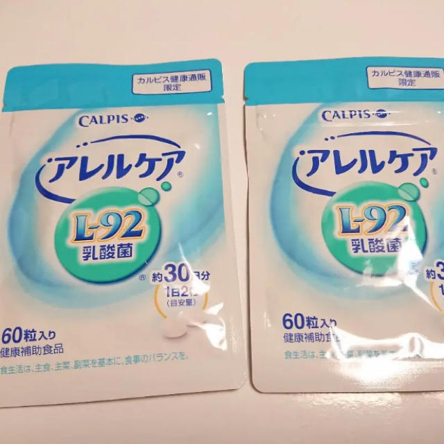 新品未開封!アレルケア(L-92乳酸菌)60粒入り | svetinikole.gov.mk