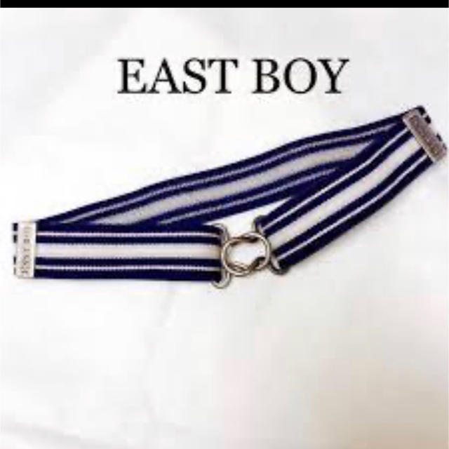 EASTBOY(イーストボーイ)のイーストボーイ　EAST BOY スカートゴムベルト レディースのファッション小物(ベルト)の商品写真