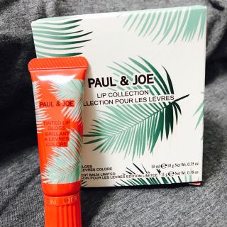 ポールアンドジョー(PAUL & JOE)のPAUL&JOE リップコレクション001 限定ティントリップグロス(リップグロス)