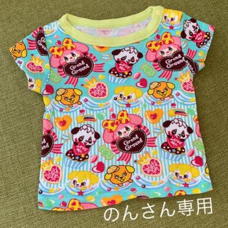 グラグラ(GrandGround)の【最終価格】グラグラ♥70♥2枚セット(Ｔシャツ)