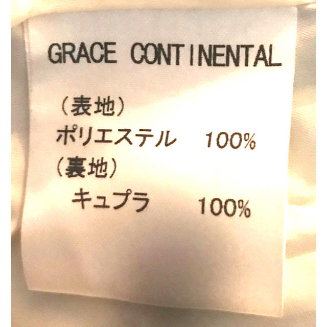 GRACE CONTINENTAL(グレースコンチネンタル)のグレースコンチネンタル  スカート レディースのスカート(ひざ丈スカート)の商品写真