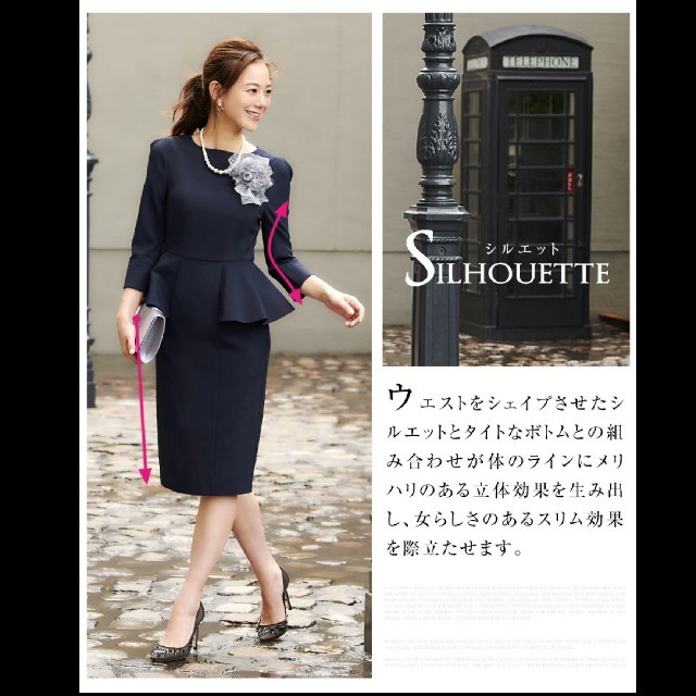 美品】it japan ペプラムスーツ 11号 disdikbud.manokwarikab.go.id