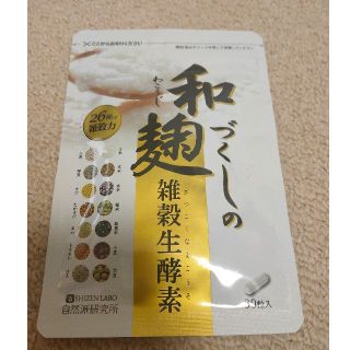 【キララ様専用】和麹づくしの雑穀生酵素(その他)