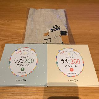 くもんのうた200 童謡CD(キッズ/ファミリー)