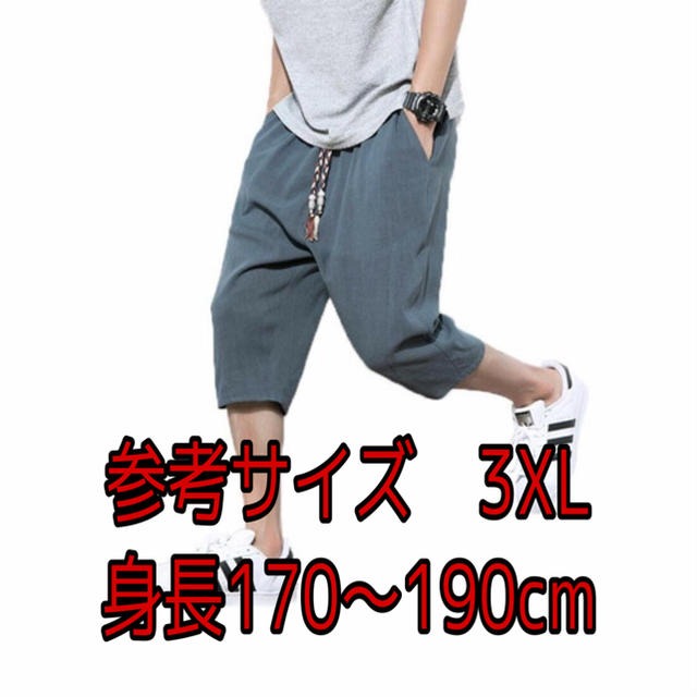 【大特価！】3XLサイズ 緑　モスグリーン　サルエルパンツ メンズ ハーフパンツ メンズのパンツ(サルエルパンツ)の商品写真