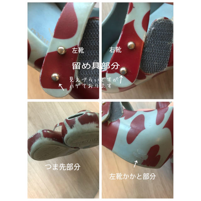 Vivienne Westwood(ヴィヴィアンウエストウッド)の【最終お値下げ(^^)】ビビアンウエストウッドミニメリッサ ラバーシューズ 子供 キッズ/ベビー/マタニティのキッズ靴/シューズ(15cm~)(その他)の商品写真