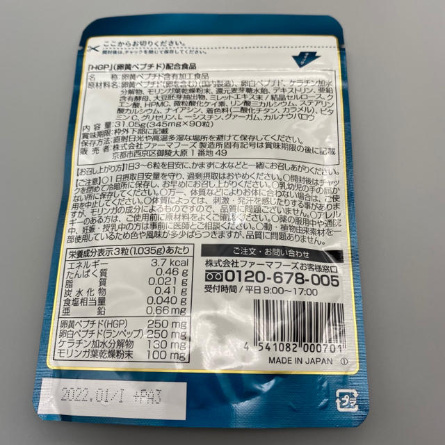 【最安値‼️】育毛剤ランキング1位　ニューモ（育毛剤＋亜鉛サプリ）