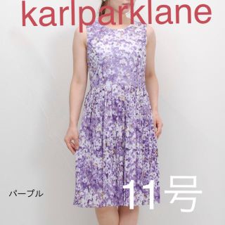 カールパークレーン(KarL Park Lane)のカールパークレーン　11号　紫　ワンピース　新品　タグ付き(ひざ丈ワンピース)