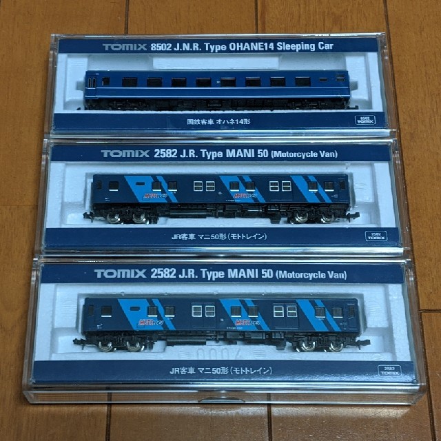 TOMIX　2582/8502　マニ50形　モトトレイン2両+オハネ14形1両