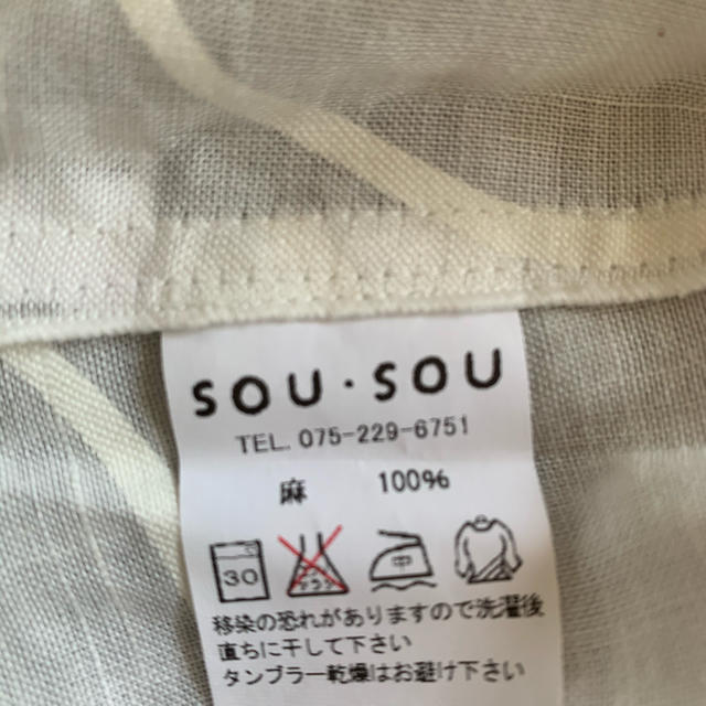 SOU・SOU(ソウソウ)のソウソウsousou  小袖寛衣わならべ・つくも／Ｓ レディースのトップス(ボレロ)の商品写真