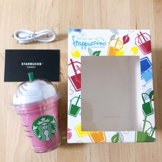 スターバックスコーヒー(Starbucks Coffee)のスターバックス　充電器(バッテリー/充電器)