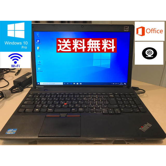 Windows10 ハイスペノートPC MS-office WiFi テレワーク