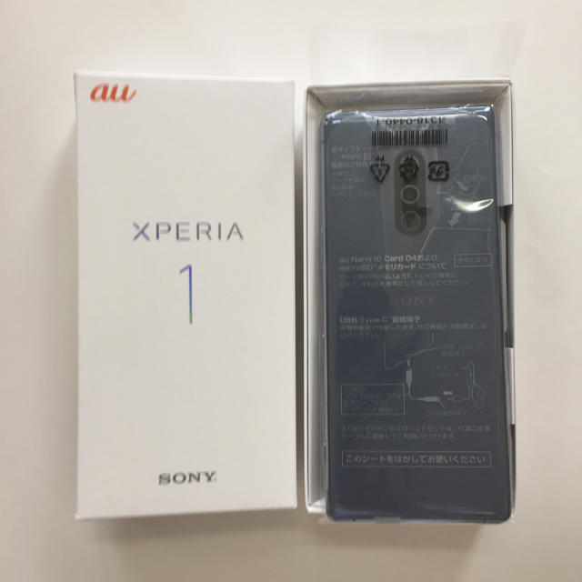 在庫あり】 新品未使用 SONY Xperia グレー SOV40 au スマートフォン本体