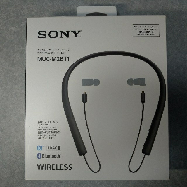 SONY ワイヤレスオーディオレシーバー MUC-M2BT1 () 3