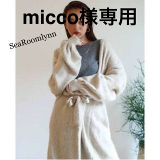 シールームリン(SeaRoomlynn)のSeaRoomlynn アンゴラ　ロングガウンコート(カーディガン)