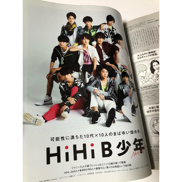 ジャニーズJr.(ジャニーズジュニア)のanan (アンアン) 2017年 9/6号 Mr.KING キンプリ 表紙 エンタメ/ホビーの雑誌(その他)の商品写真