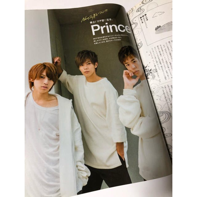 ジャニーズJr.(ジャニーズジュニア)のanan (アンアン) 2017年 9/6号 Mr.KING キンプリ 表紙 エンタメ/ホビーの雑誌(その他)の商品写真