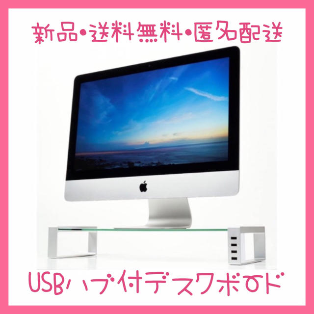 キングジム 机上台 デスクボード USBハブ付 RY8511U