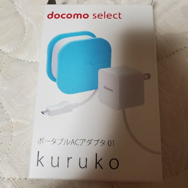 NTTdocomo(エヌティティドコモ)のdocomo 充電器 ACアダプタ 01 スマホ/家電/カメラのスマートフォン/携帯電話(バッテリー/充電器)の商品写真