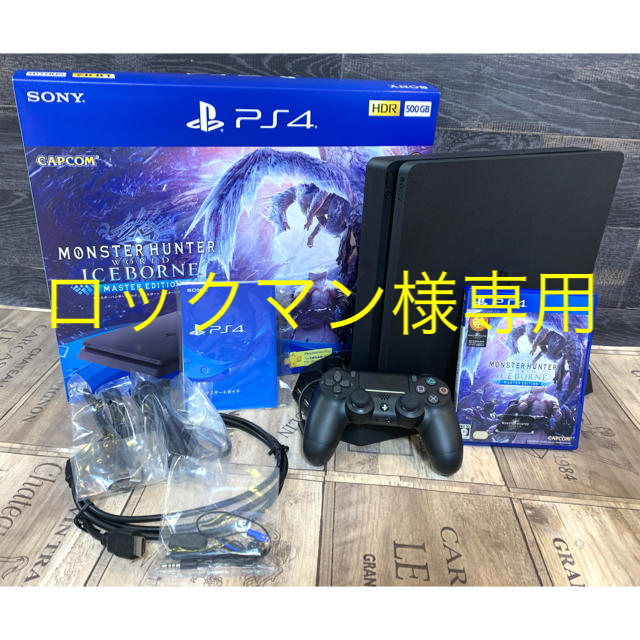 PlayStation4(プレイステーション4)のPS4本体 モンスターハンターワールドアイスボーン マスターエディション エンタメ/ホビーのゲームソフト/ゲーム機本体(家庭用ゲーム機本体)の商品写真