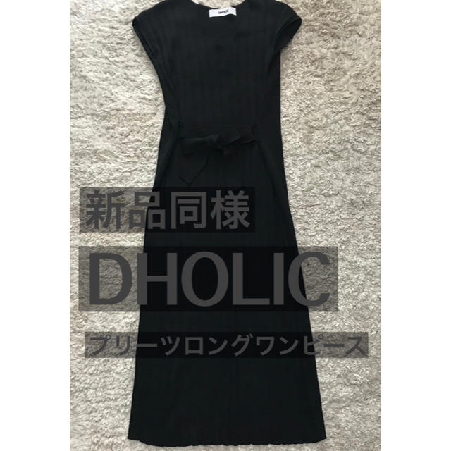 dholic(ディーホリック)のtomboy様専用 レディースのワンピース(ロングワンピース/マキシワンピース)の商品写真