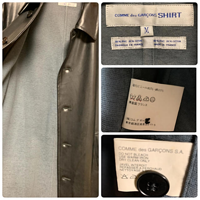 COMME des GARÇONS SHIRT PVC ステンカラーコート