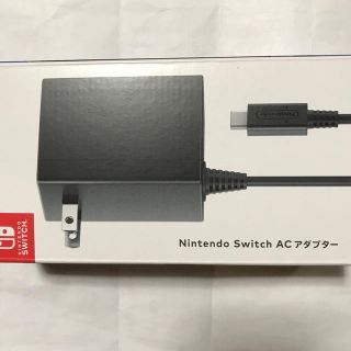 ニンテンドースイッチ(Nintendo Switch)の【送料無料】 Nintendo Switch ACアダプター　任天堂純正品(バッテリー/充電器)