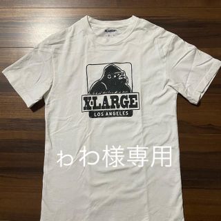 エクストララージ(XLARGE)のゎわ様専用　XLARGE  Tシャツ　 Mサイズ　ホワイト(Tシャツ/カットソー(半袖/袖なし))