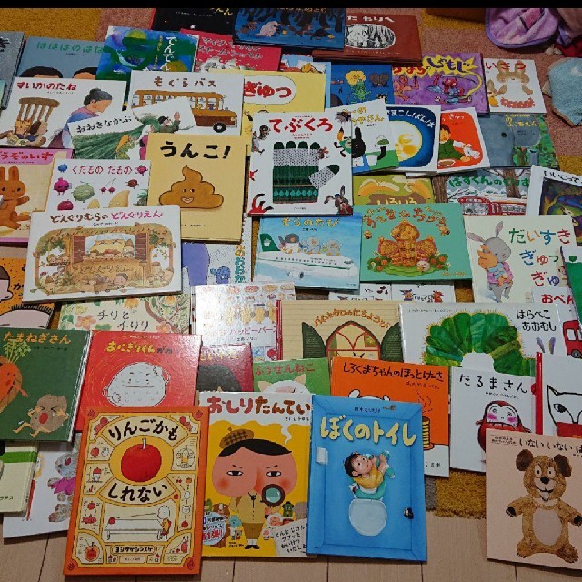 売り切れました。 絵本 えほん 56冊+６冊おまけつき セット まとめ エンタメ/ホビーの本(絵本/児童書)の商品写真