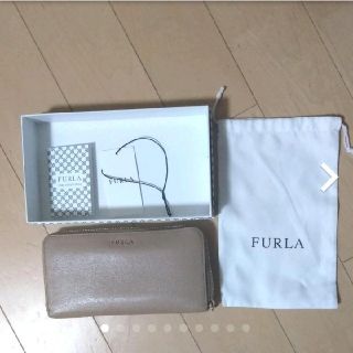 フルラ(Furla)のFURLA 長財布 ベージュ ラウンドファスナー(財布)