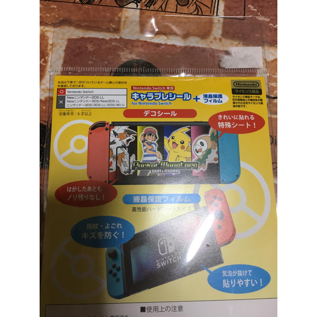 [ニンテンドースイッチ専用　キャラプレシール＋液晶保護フィルム　ポケモン  エンタメ/ホビーのゲームソフト/ゲーム機本体(その他)の商品写真