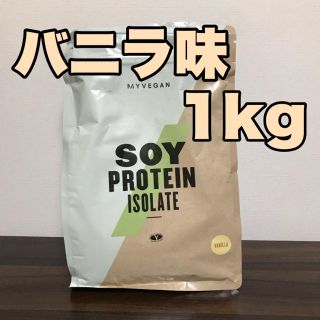 MYPROTEIN - ダイエットプロテイン 🍦ナチュラルバニラ×抹茶味 1kg ホエイプロテインの通販 by Biceps Shop｜マイプロテインならラクマ