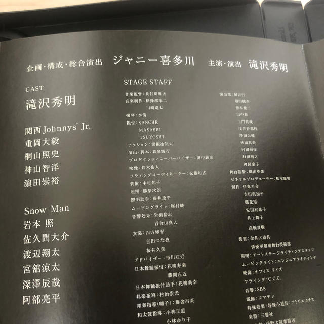 Johnny's - 滝沢歌舞伎2012 DVD《3枚組》通常盤の通販 by kamikaze