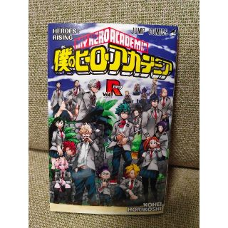 僕のヒーローアカデミア ヒロアカ 映画ホークスのカード付き(その他)