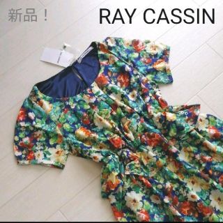 レイカズン(RayCassin)のRay Cassin⭐新品タグ付！ クラシカル花柄★ペプラムワンピース(ひざ丈ワンピース)