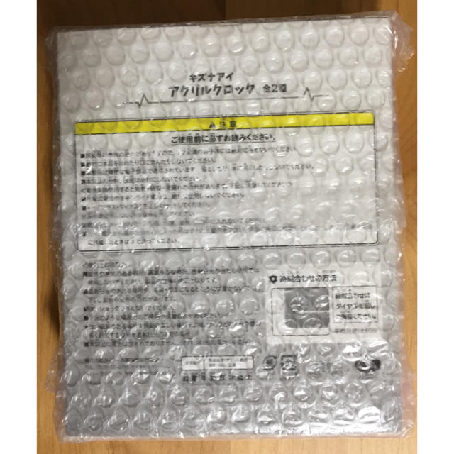 値下げ 新品未開封 キズナアイ アクリルクロック はいどうもー Ver の通販 By Inee S Shop ラクマ 値下げ 新品未開封 キズナアイ アクリルクロック はいどうもー Ver の通販 By Inee S Shop ラクマ