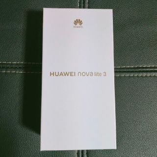 アンドロイド(ANDROID)のHUAWEI  nova lite 3(スマートフォン本体)