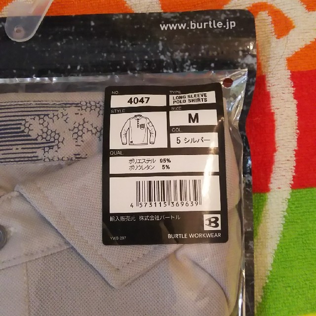 BURTLE(バートル)のバートル長袖ポロシャツｻｲｽﾞM メンズのトップス(ポロシャツ)の商品写真