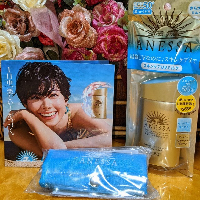 ANESSA(アネッサ)のANESSA◆日焼け止め◆60mL 今だけ限定エコバック付き◆パウチ コスメ/美容のボディケア(日焼け止め/サンオイル)の商品写真